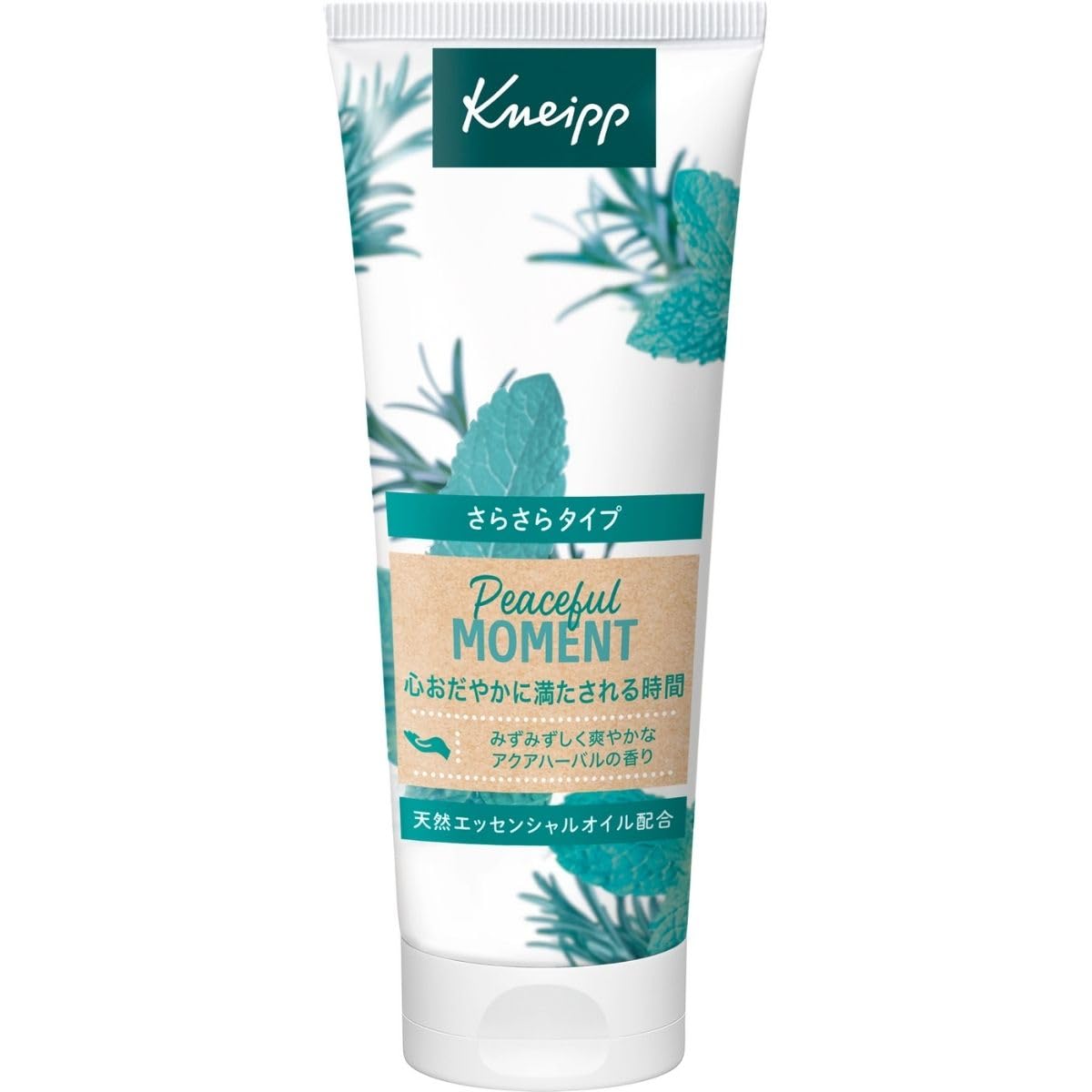クナイプ(Kneipp) ハンドクリーム バニラ&ハニーの香り 75ml ギフト
